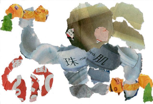 新聞ちぎり絵」始めませんか 応募作品・うさぎ編＜中＞：中日新聞