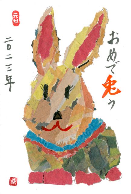 新聞ちぎり絵」始めませんか 応募作品・うさぎ編＜中＞：中日新聞