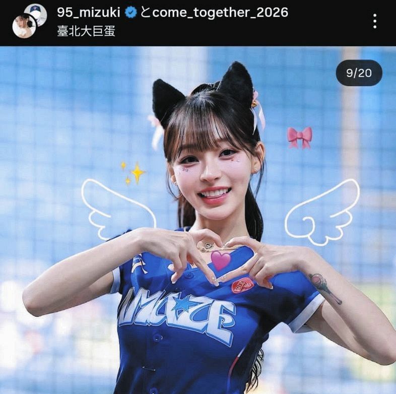 NEW ERA フレミア12 台湾チア キャップ ニュー工ラ 台湾代表 峮峮林襄 可愛さ世界一」大人気の台湾チア、「心を1つに集結」写真を大量アップ