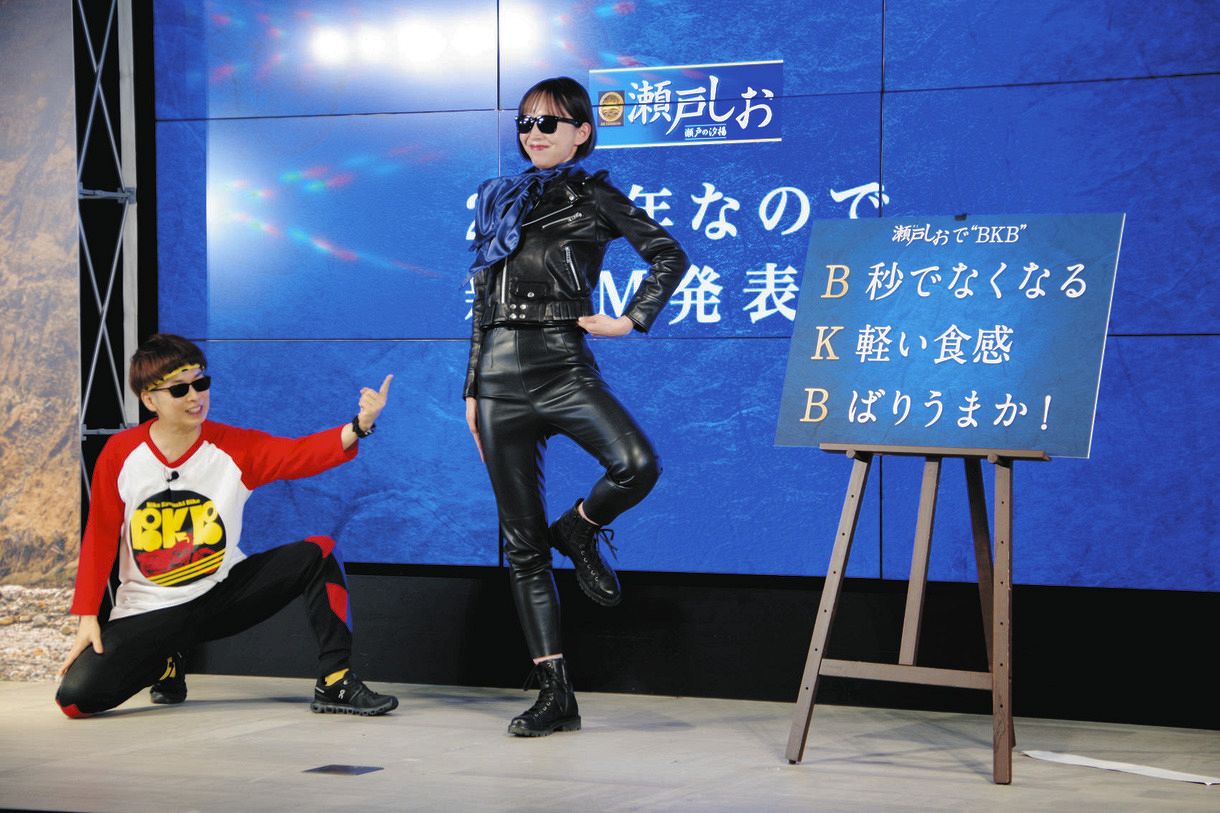 井桁弘恵、「名前が入って私のCMにもなりました」 米菓20周年記念CMで