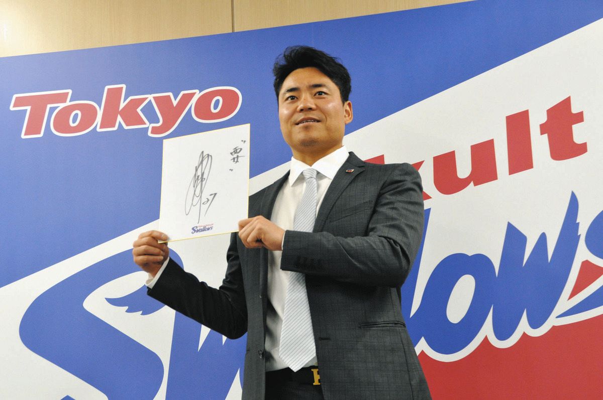 ヤクルト・中村悠平「生涯ヤクルトです」FA権永久凍結し新たに3