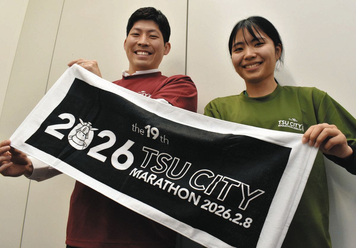 津シティマラソン、8日号砲 記念品のタオルなど完成：中日新聞Web