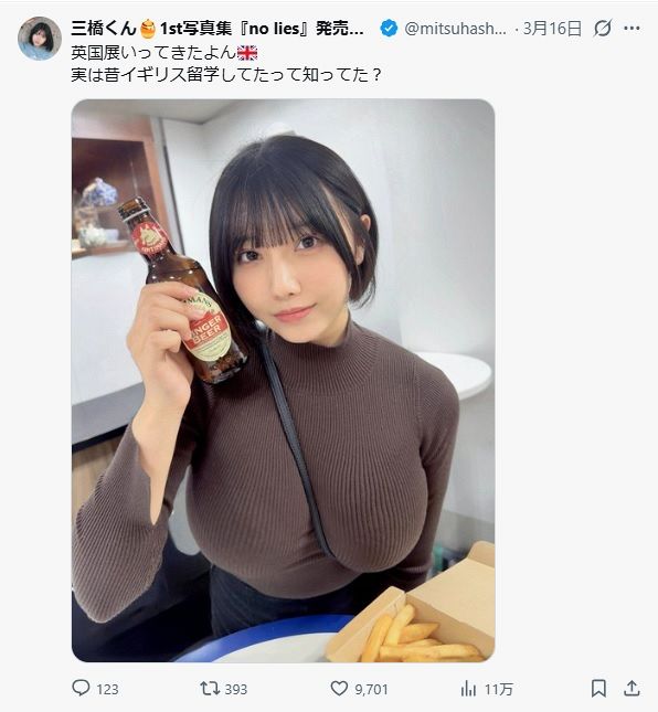 三橋くん「何がとは言わないがすっごい」ぴちぴち斜め掛け【写真複数枚】：中日スポーツ・東京中日スポーツ
