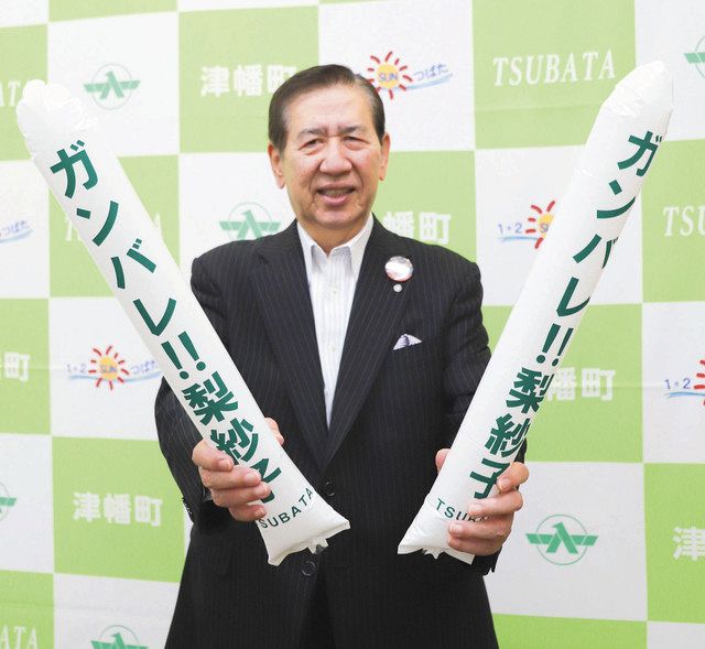 川井姉妹に自宅からエール 津幡町 pv中止 全世帯に応援バルーン 北陸中日新聞web 川井姉妹に自宅からエール 津幡町 pv中止 全世帯に応援バルーン 北陸中日新聞web