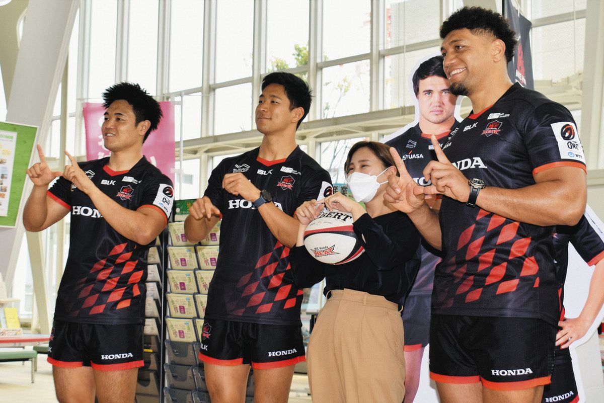 5月4日の神戸戦、鈴鹿市民ら無料招待 ラグビー・ホンダヒート、先着 