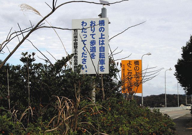 静岡 市 自転車 撤去