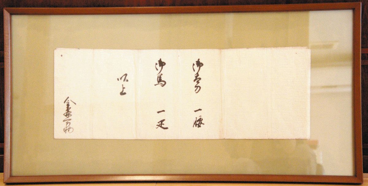 宝物見つけた！＞連銭葦毛文様彩色木馬（高山市）：中日新聞Web