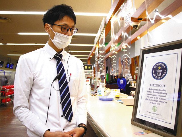 尾張まち物語 稲沢グランドボウル 4 新支配人の葛藤 中日新聞web 尾張まち物語 稲沢グランドボウル 4 新支配人の葛藤 中日新聞web