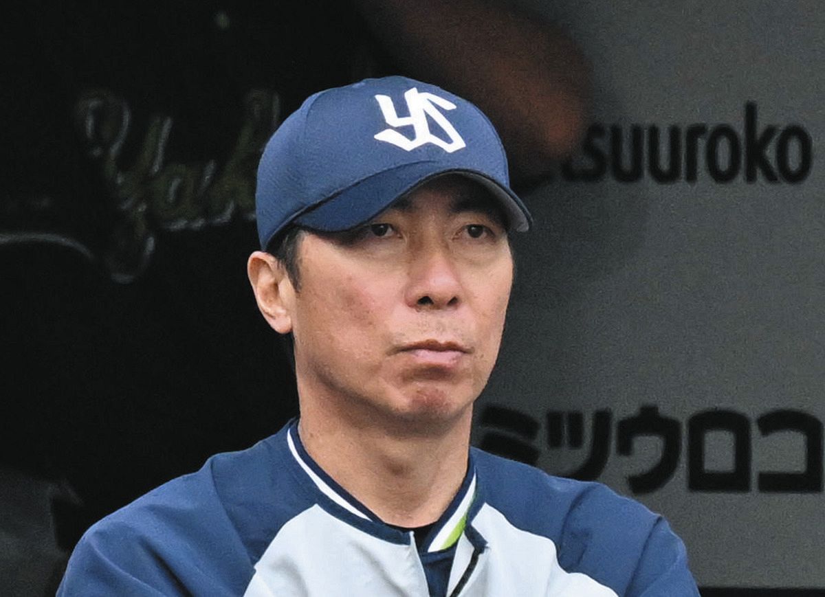 ヤクルト 借金