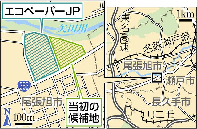 瀬戸・尾張旭・長久手の新ごみ処理施設、計画策定を一時中断