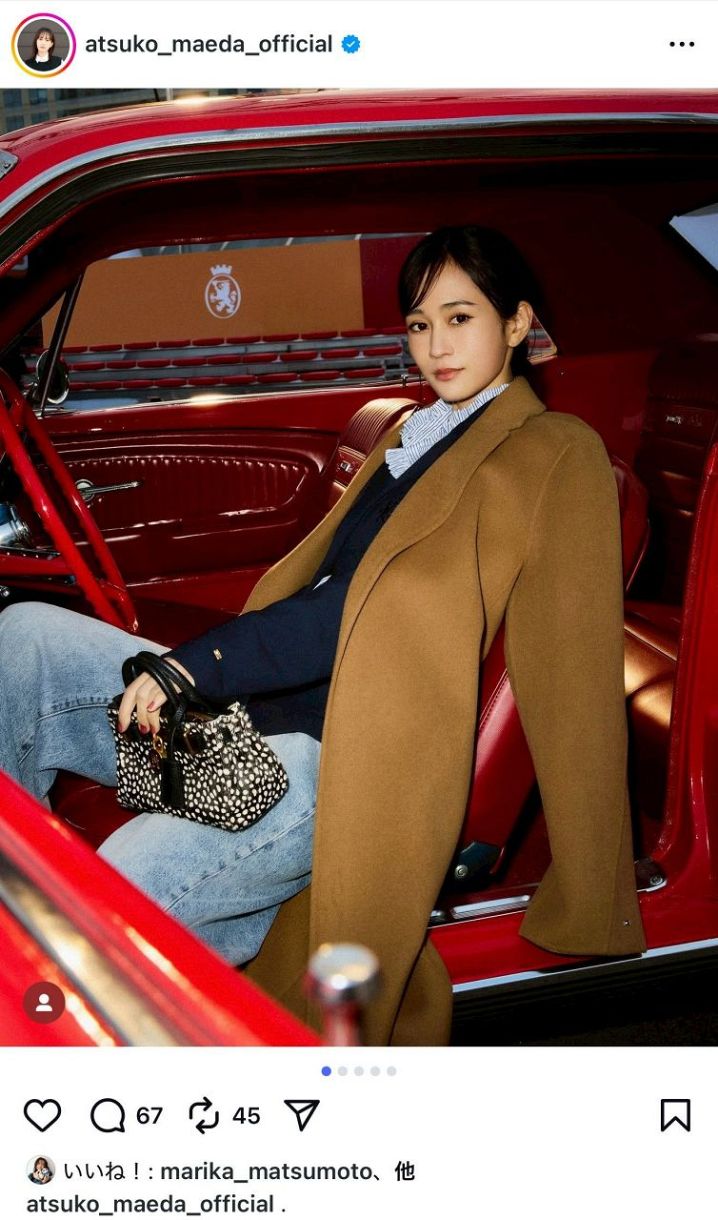 ◇前田敦子、美しすぎる”プレッピースタイル”ショット【実際の投稿