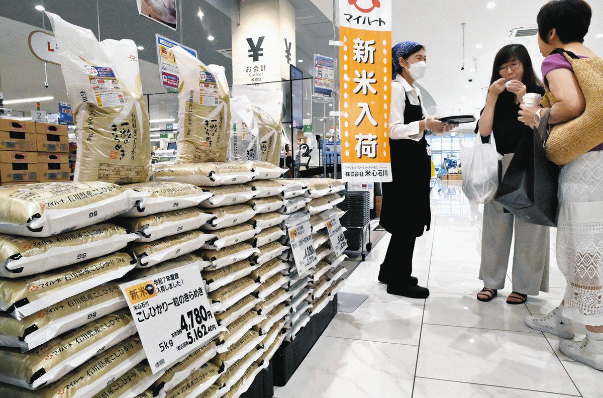 新米コシヒカリ 5000円台 石川県内発売 66％高：北陸中日新聞Web