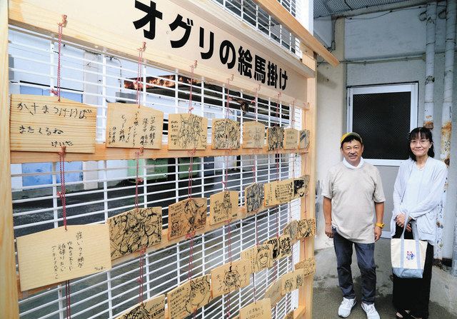 魁傑 放駒襲名記念 放駒 親方襲名記念 カフス タイクリップ