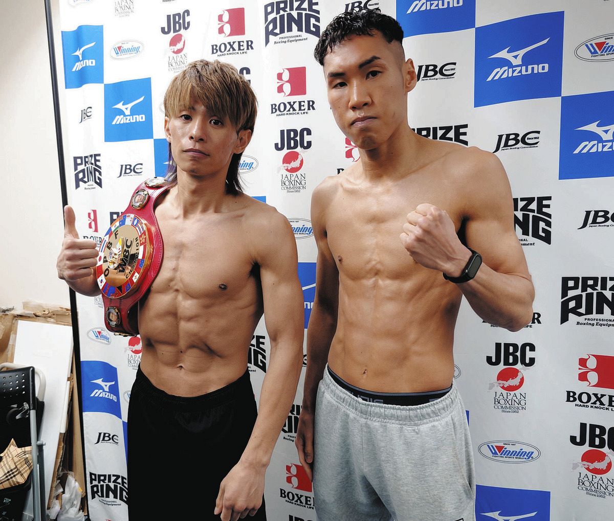 計量を終えた東洋太平洋王者・波田大和（左）と渡辺卓也