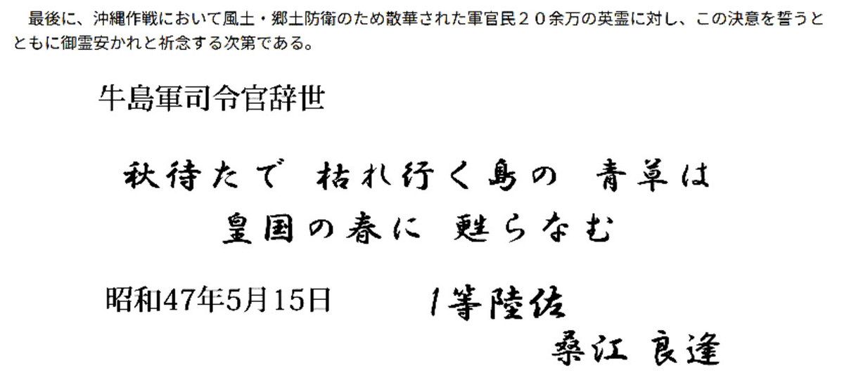 希少　日本陸軍　銃工下士官(曹長)　書類一式　寄せ書き　上海派遣軍　満州 希少 日本陸軍 銃工下士官(曹長) 書類一式 寄せ書き 上海派遣軍 満州