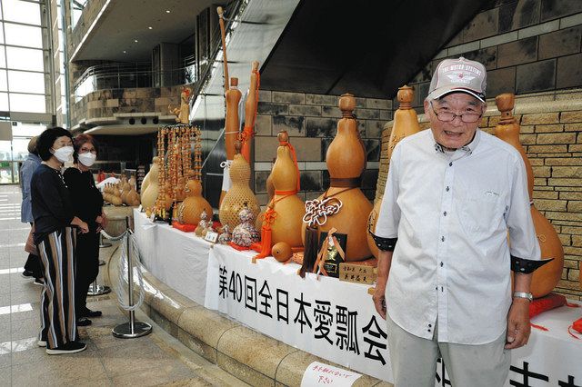 ヒョウタンのイメージ変わるかも 東浦で大府愛瓢会が作品展：中日新聞Web