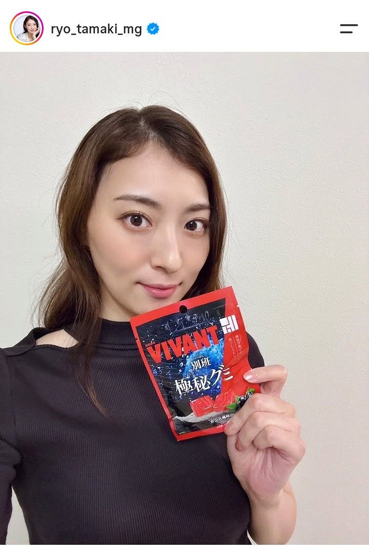 珠城りょうのインスタグラムより