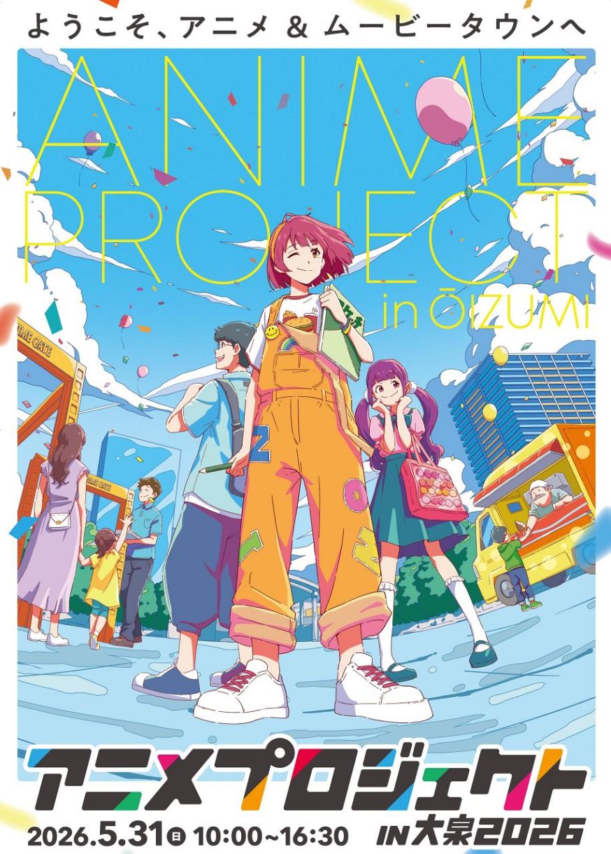 アニメ　ポスター16枚 AMNIBUS-日常使いできるアニメグッズの通販サイト- コレクション
