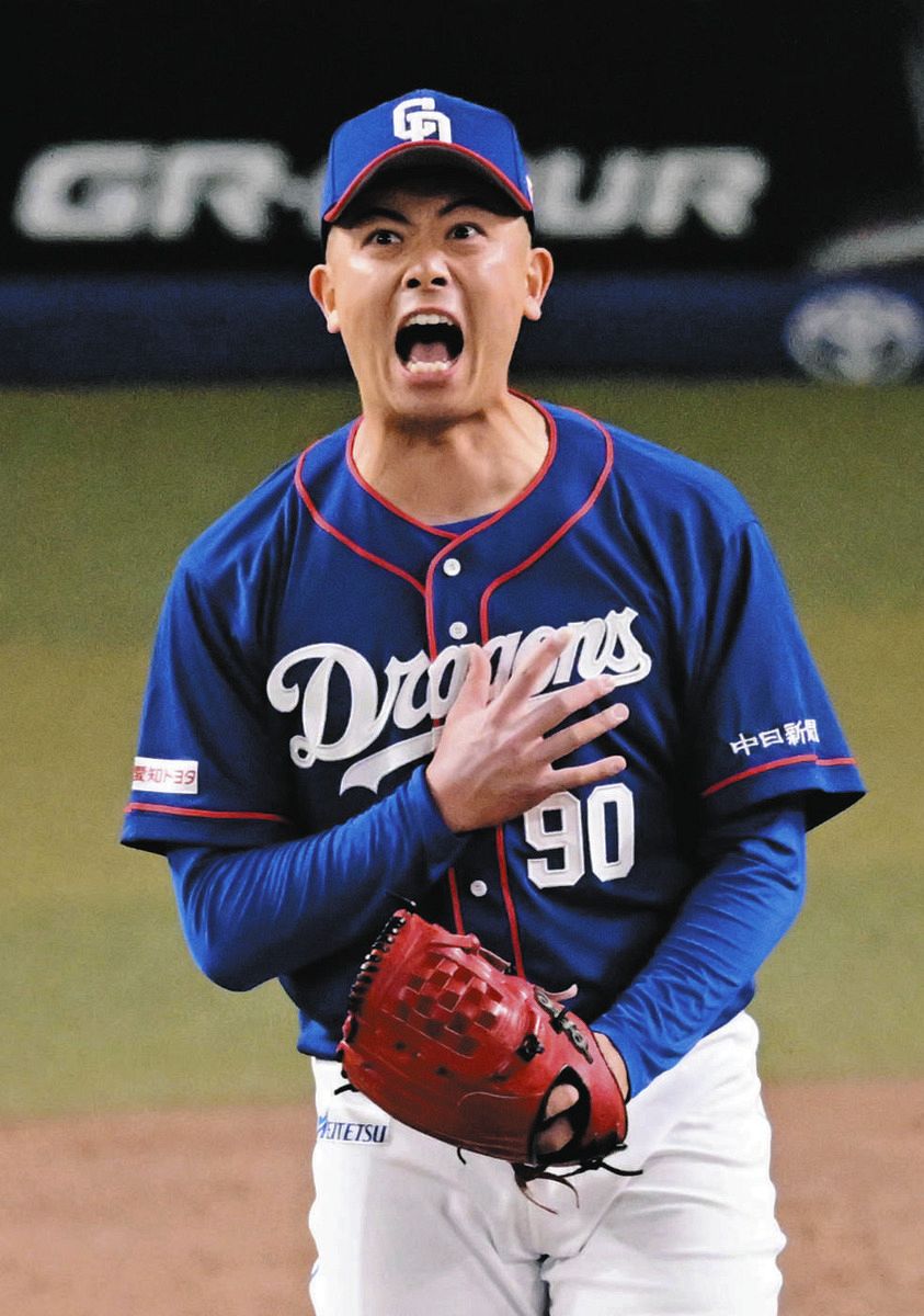 中日・松山晋也が絶叫セーブ！9回同点ピンチに2者連続空振り三振斬り