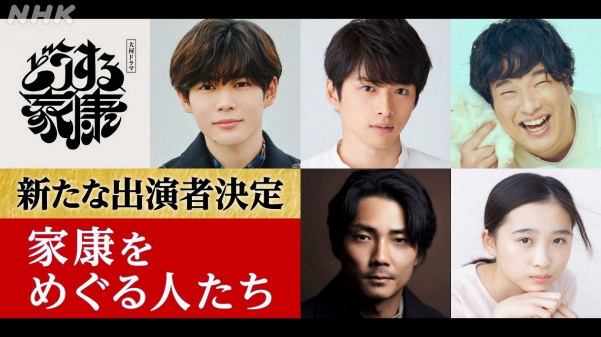 なにわ男子・長尾謙杜、大河ドラマ初出演 「いつか武田信玄を倒せるように頑張ります！」：中日スポーツ・東京中日スポーツ