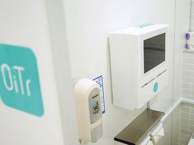 龍谷大が生理ナプキン無料提供 ３キャンパストイレに専用機器設置：中 