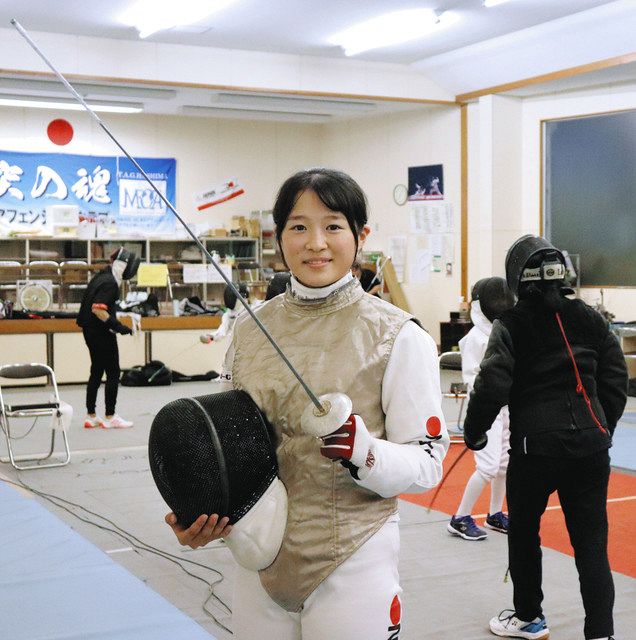 フルーレで全国制覇した村瀬あかり 夢のオリンピック出場へ日本代表に胸を借りる フェンシング 中日スポーツ 東京中日スポーツ
