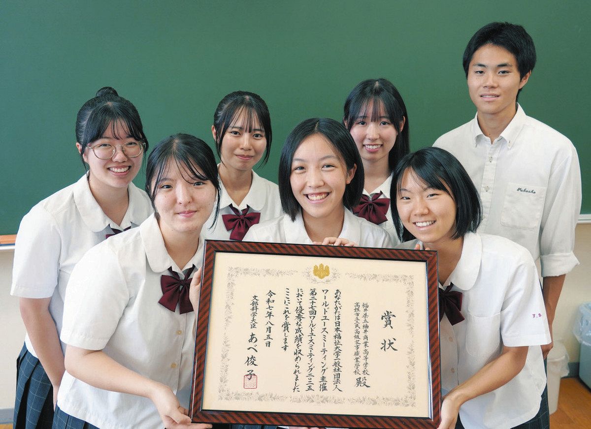 活動歴および当時の関連ビジュアル記録