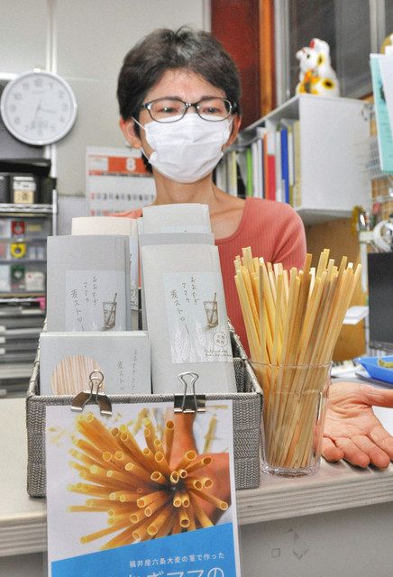 福井大麦倶楽部 福井市 大麦ストロー製造 販売 北陸中日新聞web