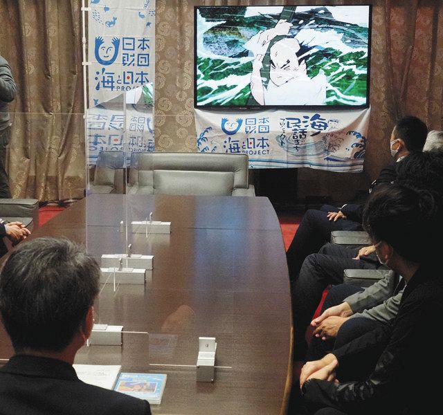 海ノ民話 アニメで継承 魚津市役所で完成試写会 北陸中日新聞web