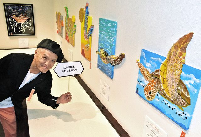 河村武明　原画「ありがとう」 ありがとう】はこんなに素敵な言霊だった！ #河村武明 #たけの世界