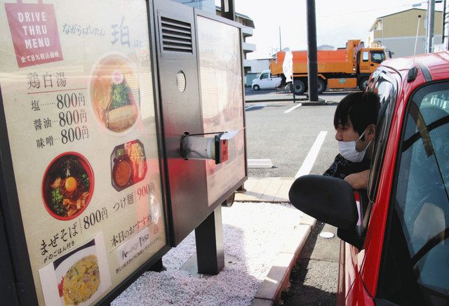 外食新たな様式知恵絞る 岐阜市 各務原市 中日新聞web