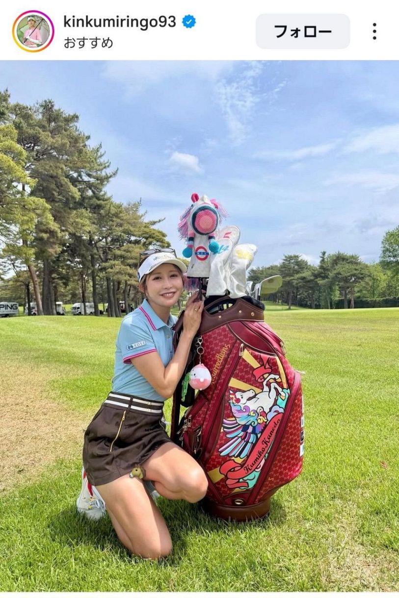 ◇「スッゴク素敵」金田久美子、新相棒のキャディーバッグ【写真】:中 ◇「スッゴク素敵」金田久美子、新相棒のキャディーバッグ【写真】:中