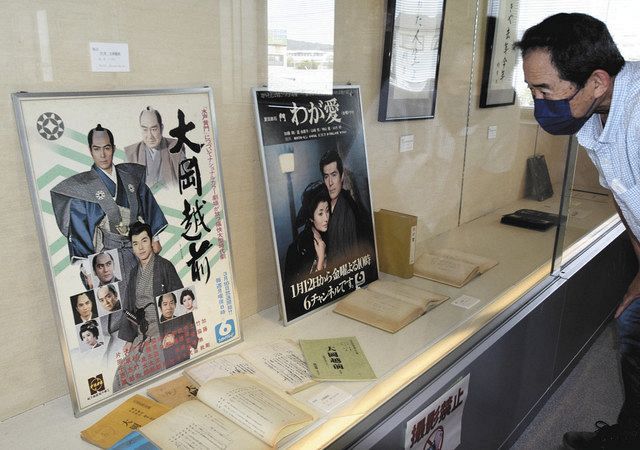 加藤剛さんの足跡しのぶ 御前崎市図書館で遺品展：中日新聞しずおかWeb