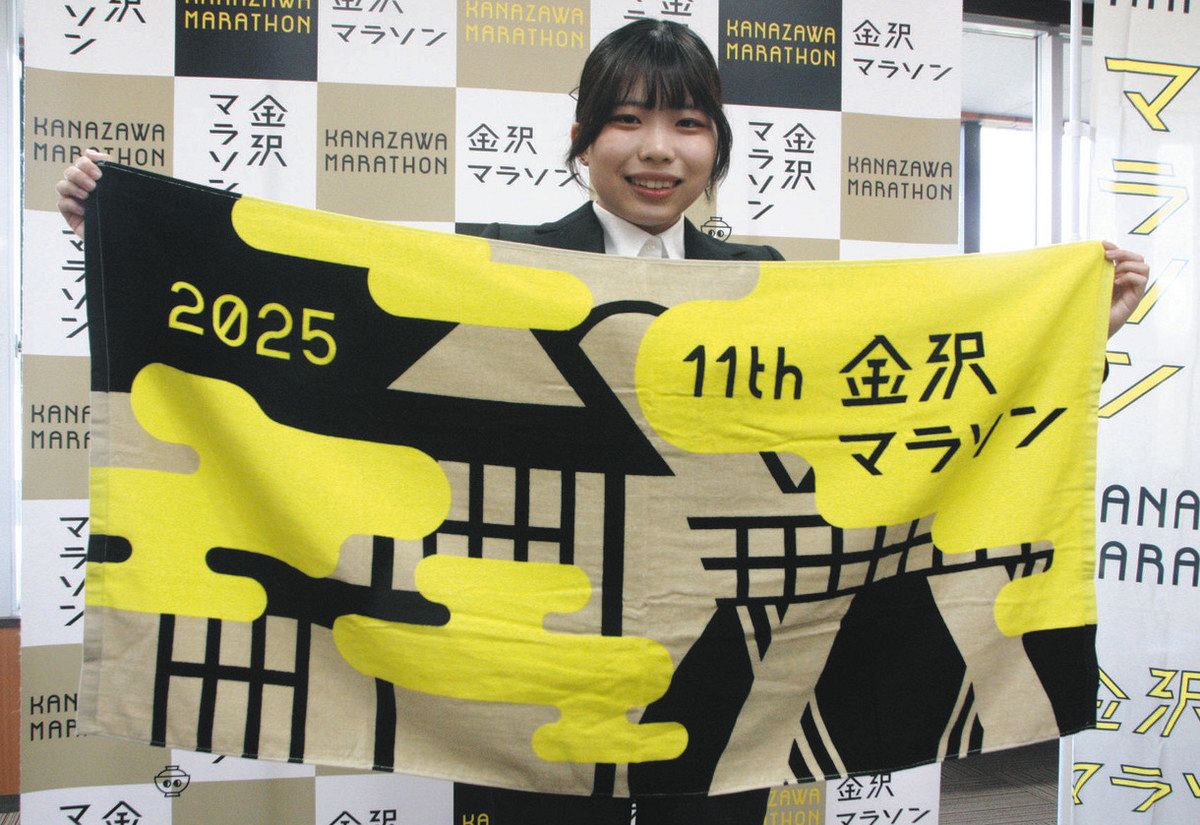 伝統的風景と雲 ポップに 金沢マラソン記念タオル完成 大塚さん（金沢