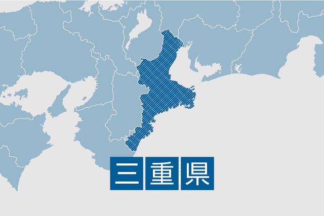 低所得世帯向け給付金、1割が未申請 津市が期限29日までの手続き訴え 