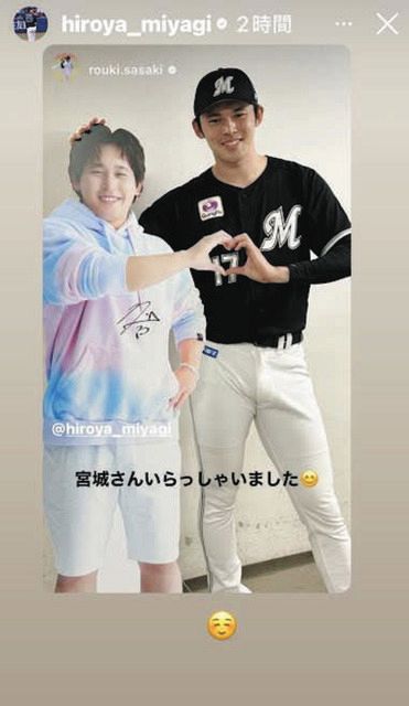 マリン大佐様❤確認用 MARINES COLLECTION」佐々木朗希投手の完全試合達成記念 動画トレカを