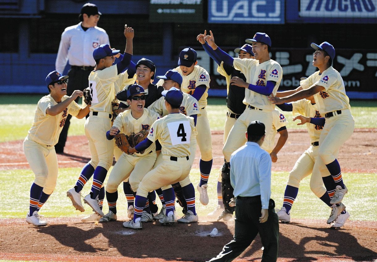 限定品通販サイト 明治神宮野球大会 12枚 - スポーツ