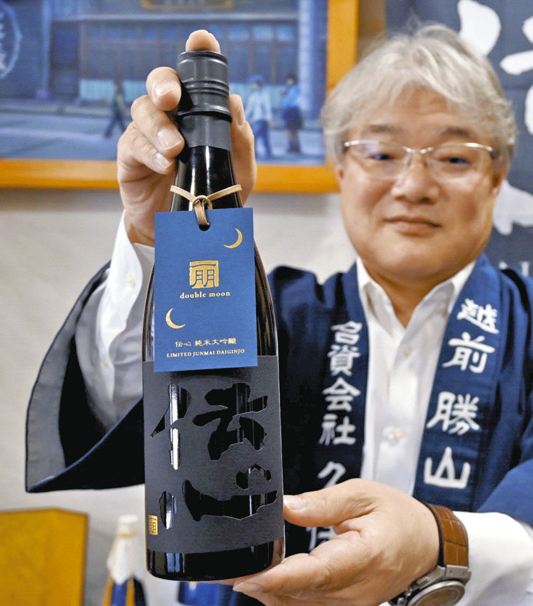 仏の和酒コンクールで優秀賞 勝山・一本義久保本店の「伝心」：中日新聞Web
