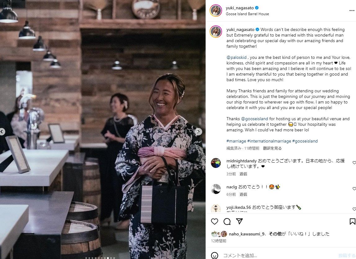 山本 大介 ラグビー 再婚