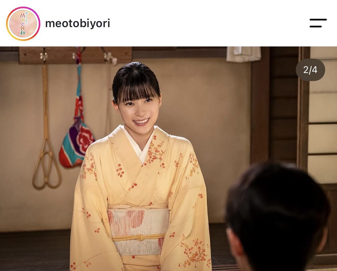 「めおと日和」公式インスタグラムより