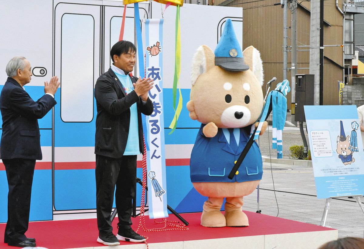 いしかわ鉄道 記念ICOCA あいまるくん IRいしかわ鉄道【公式