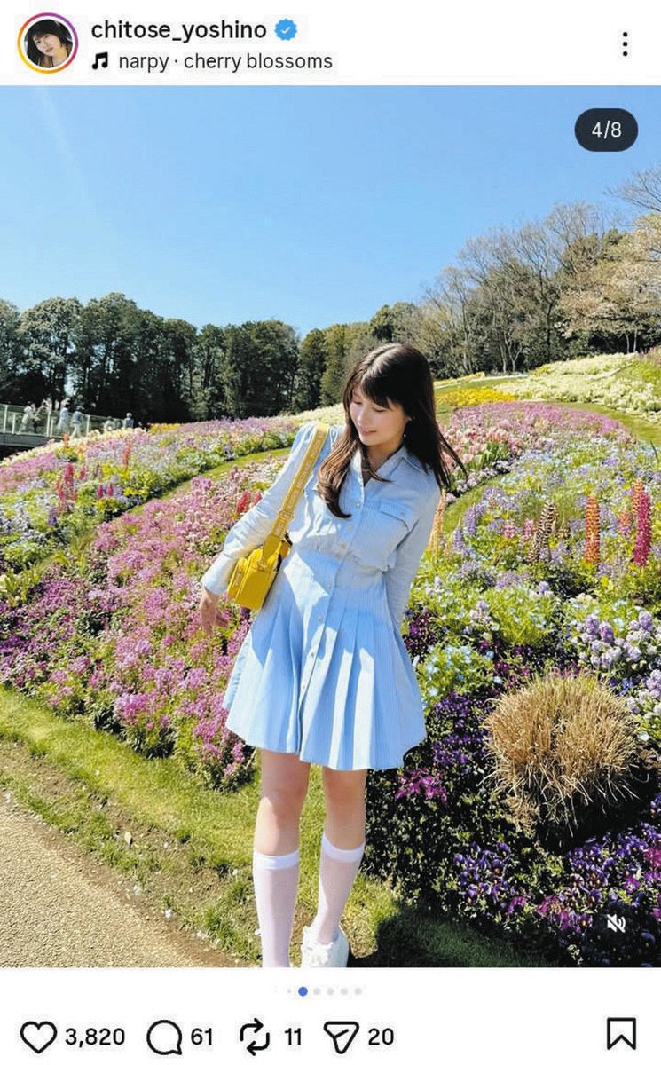 ちとせよしののインスタグラムから