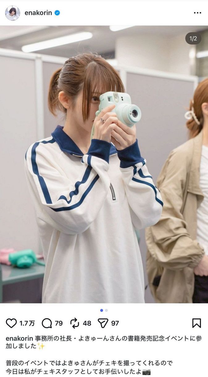 えなこ サウナTシャツ アクリルスタンド チェキセット えなこ サウナTシャツ アクリルスタンド チェキセット えなこ チェキ+