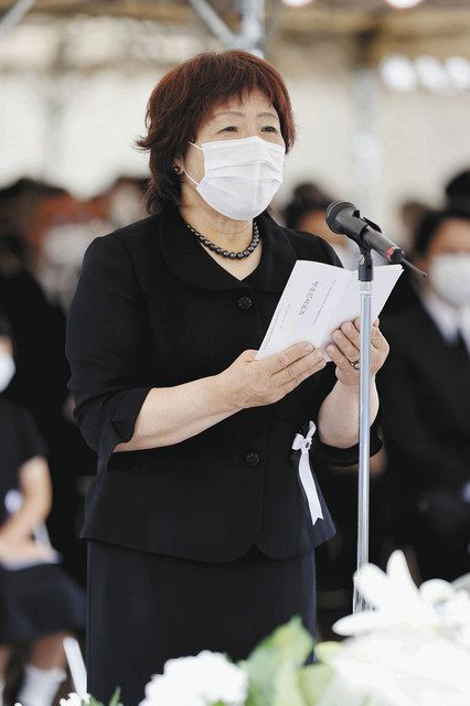 なぜ犠牲に 消防団員の夫亡くした大町さん 雲仙 普賢岳火砕流３０年 中日新聞web