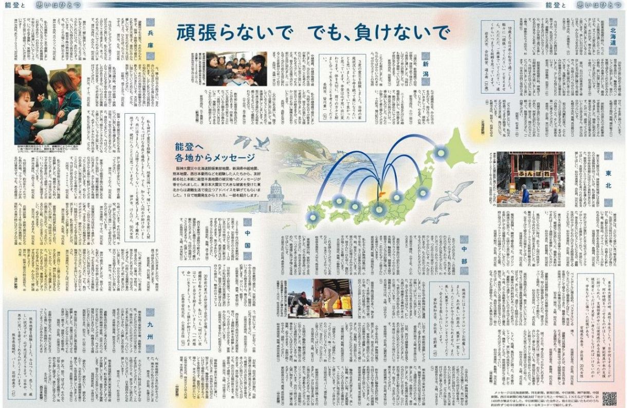 松田聖子 7枚 生写真 能登半島地震支援設定 松田聖子 7枚 生写真 能登半島地震支援設定