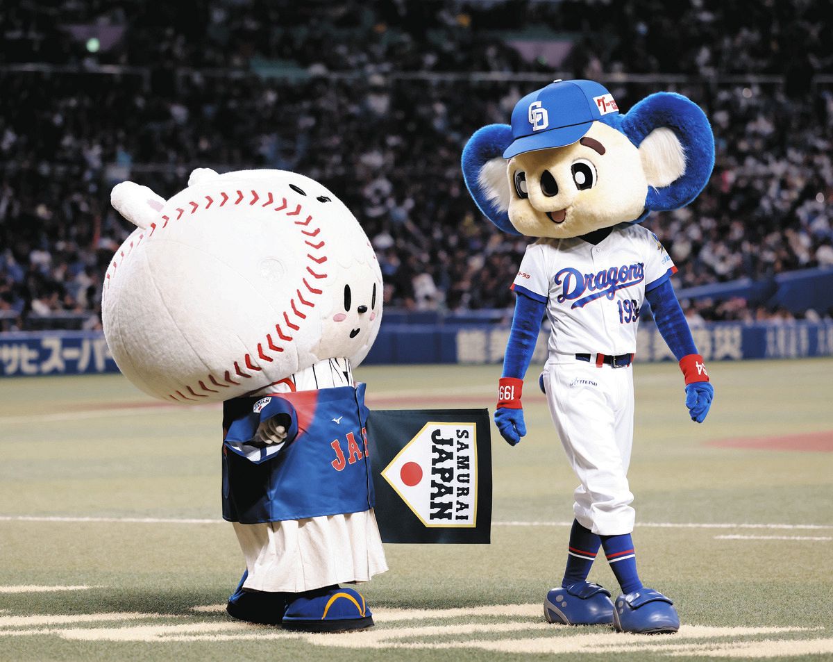 WBC】侍ジャパン公式マスコット『たまべヱ』、東京ドーム“欠場”「苦渋