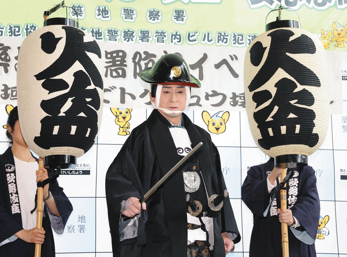 鬼平”松本幸四郎、「かつての火付盗賊改方のように『トクリュウ』に