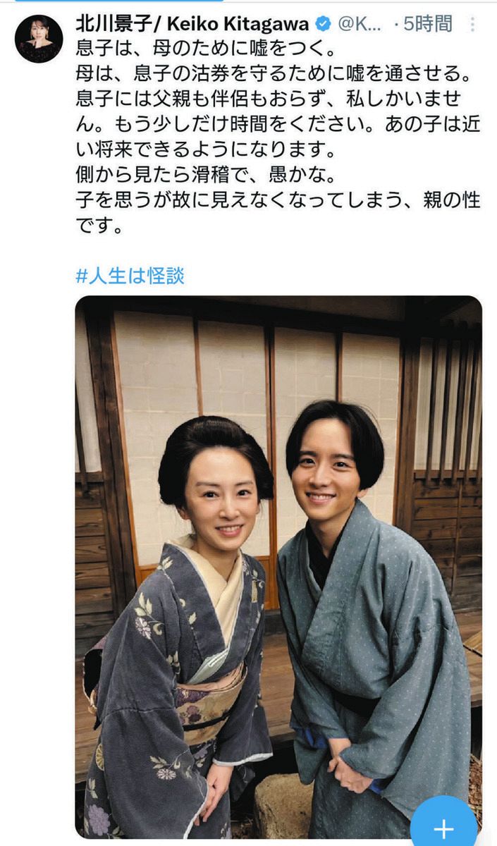 公の場での発言・インタビュー報道記録