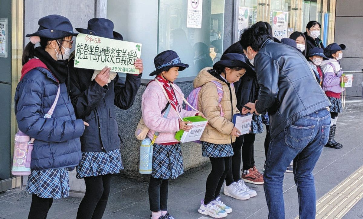 ガールスカウト 能登半島地震義援金 ガールスカウト地区連絡協が福井市に37万円寄託：中日新聞Web