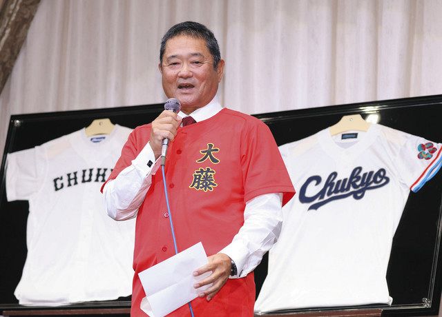 中京大中京を率いた高校野球名監督を祝福 名古屋で大藤敏行さん祝う会